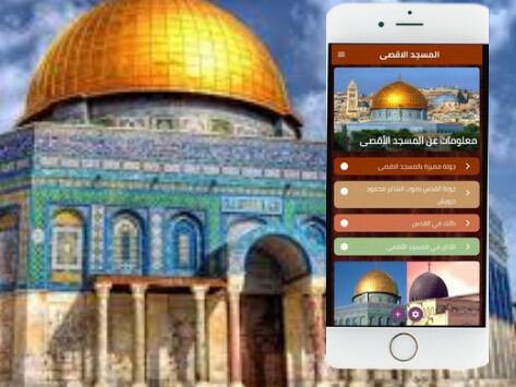 Run android online APK Al-Aqsa Mosque from MyAndroid or emulate Al-Aqsa Mosque using MyAndroid