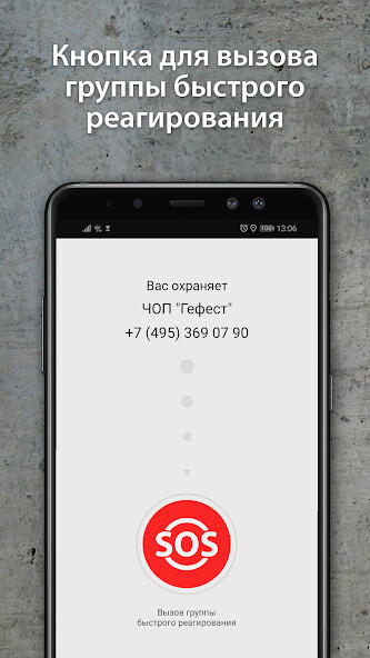 Run android online APK Alarm Button тревожная кнопка from MyAndroid or emulate Alarm Button тревожная кнопка using MyAndroid Run android online APK Alarm Button тревожная кнопка from MyAndroid or emulate Alarm Button тревожная кнопка using MyAndroid