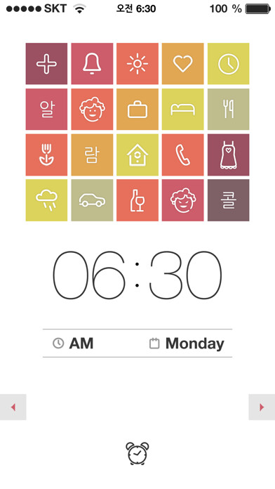 Emulate iPhone app Alarm Call using MyAndroid Emulate iPhone app Alarm Call using MyAndroid