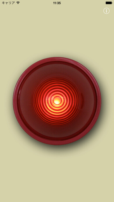 Emulate iPhone app Alarm Free using MyAndroid Emulate iPhone app Alarm Free using MyAndroid