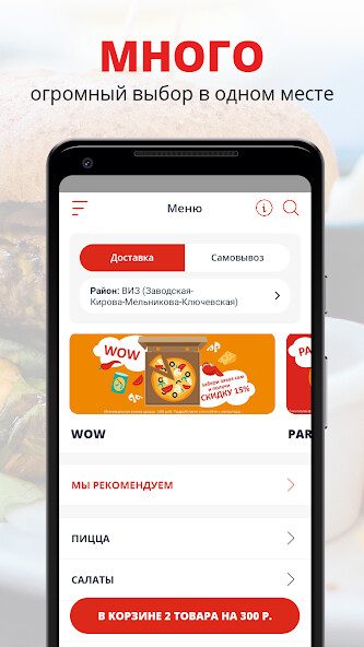 Run android online APK Кафе Буффет A La Ru from MyAndroid or emulate Кафе Буффет A La Ru using MyAndroid