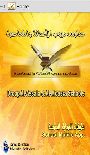 Run android online APK AlAsala Schools from MyAndroid or emulate AlAsala Schools using MyAndroid Run android online APK AlAsala Schools from MyAndroid or emulate AlAsala Schools using MyAndroid