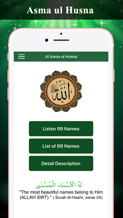 Emulate iPhone app Al Asma Ul Husna - ALLAH (SWT) using MyAndroid Emulate iPhone app Al Asma Ul Husna - ALLAH (SWT) using MyAndroid