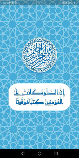 Run android online APK Alathan Alshareef from MyAndroid or emulate Alathan Alshareef using MyAndroid Run android online APK Alathan Alshareef from MyAndroid or emulate Alathan Alshareef using MyAndroid