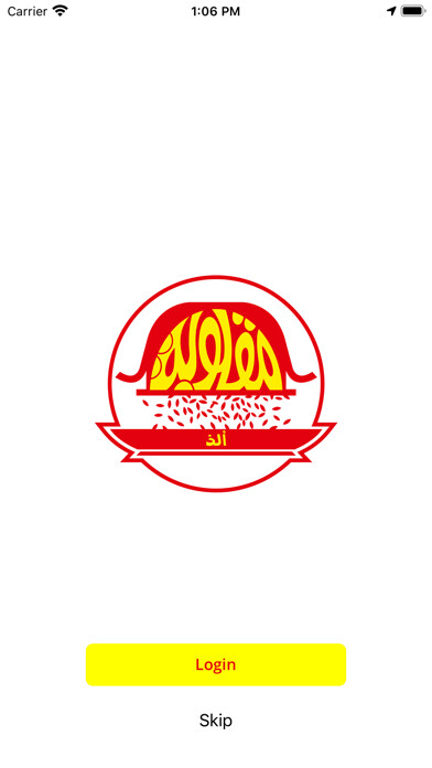 Emulate iPhone app Alath Maqloba using MyAndroid Emulate iPhone app Alath Maqloba using MyAndroid