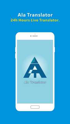 Emulate Android APK AlaTrans - Find translators near you Emulate Android APK AlaTrans - Find translators near you
