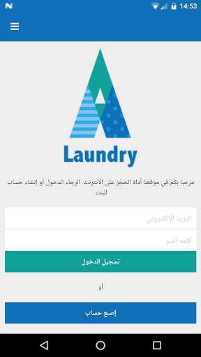 Run android online APK A Laundry from MyAndroid or emulate A Laundry using MyAndroid Run android online APK A Laundry from MyAndroid or emulate A Laundry using MyAndroid