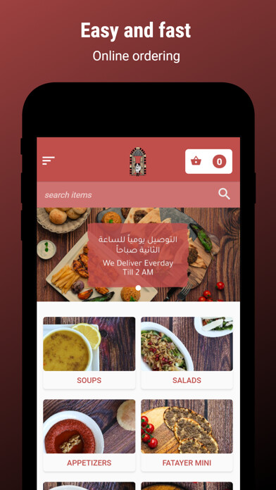 Emulate iPhone app Al awas - ?????? using MyAndroid Emulate iPhone app Al awas - ?????? using MyAndroid