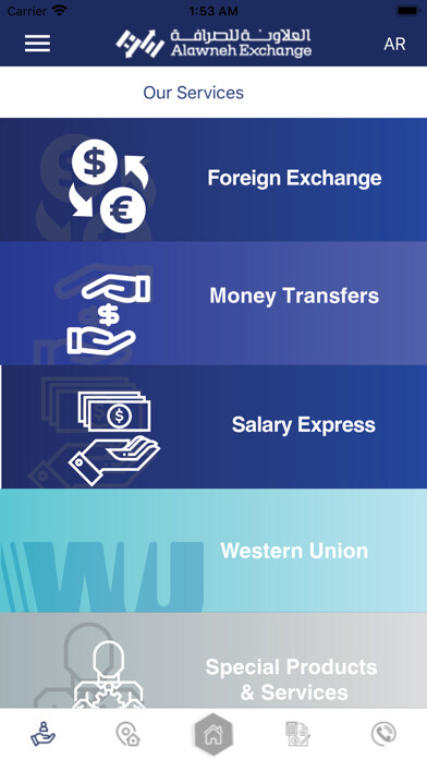Emulate iPhone app Alawneh-Exchange using MyAndroid