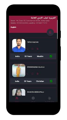 Run android online APK Al Aziziya Manpower Supply from MyAndroid or emulate Al Aziziya Manpower Supply using MyAndroid