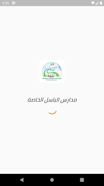 Run android online APK Al Bacil Private Schools from MyAndroid or emulate Al Bacil Private Schools using MyAndroid Run android online APK Al Bacil Private Schools from MyAndroid or emulate Al Bacil Private Schools using MyAndroid