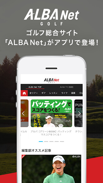 Run android online APK ALBA Net from MyAndroid or emulate ALBA Net using MyAndroid Run android online APK ALBA Net from MyAndroid or emulate ALBA Net using MyAndroid