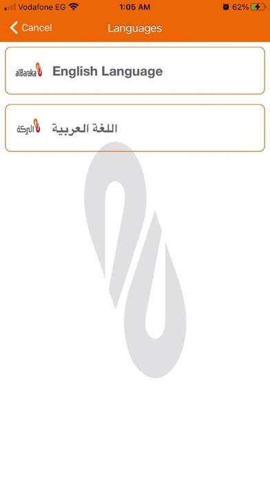 Emulate iPhone app Al Baraka Egypt Token using MyAndroid