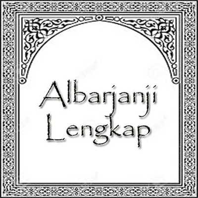 Emulate Android APK Albarjanji Complete