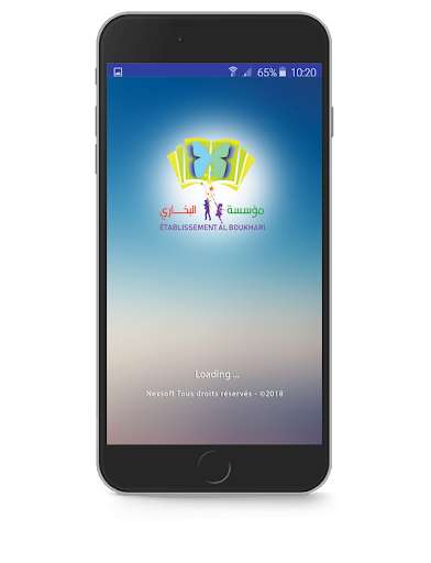 Run android online APK Alboukhari from MyAndroid or emulate Alboukhari using MyAndroid