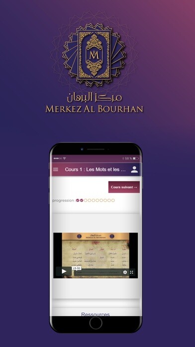 Emulate iPhone app Al Bourhan using MyAndroid Emulate iPhone app Al Bourhan using MyAndroid