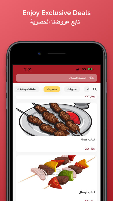 Emulate iPhone app Albukhari Ikhw using MyAndroid Emulate iPhone app Albukhari Ikhw using MyAndroid