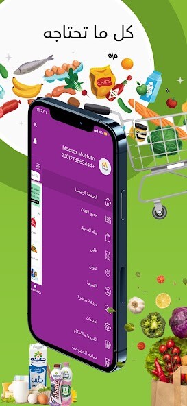 Run android online APK Alcaptain Markets from MyAndroid or emulate Alcaptain Markets using MyAndroid Run android online APK Alcaptain Markets from MyAndroid or emulate Alcaptain Markets using MyAndroid