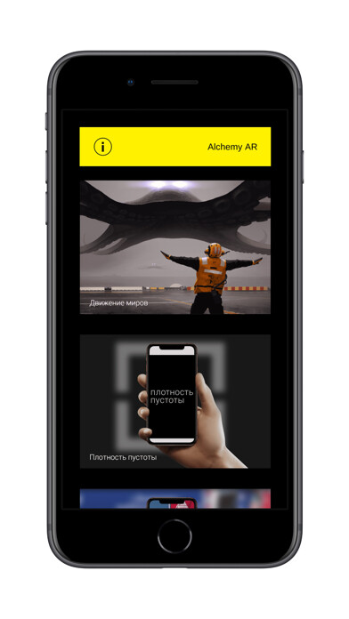 Emulate iPhone app Alchemy AR using MyAndroid
