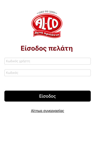 Run android online APK ALCO B2B from MyAndroid or emulate ALCO B2B using MyAndroid Run android online APK ALCO B2B from MyAndroid or emulate ALCO B2B using MyAndroid