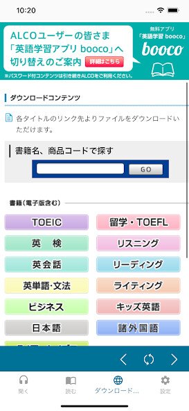 Run android online APK ALCO for DLC from MyAndroid or emulate ALCO for DLC using MyAndroid Run android online APK ALCO for DLC from MyAndroid or emulate ALCO for DLC using MyAndroid