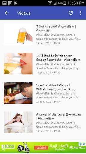 Run android online APK Alcoholism from MyAndroid or emulate Alcoholism using MyAndroid
