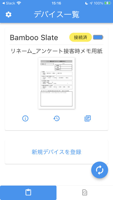 Emulate iPhone app ALCONTA onboard using MyAndroid Emulate iPhone app ALCONTA onboard using MyAndroid