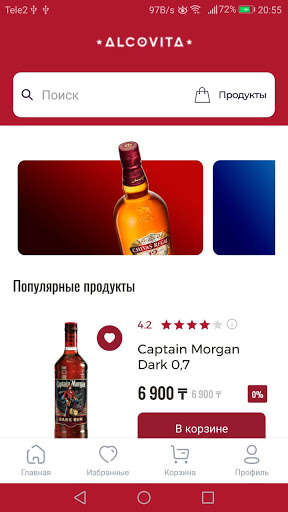 Run android online APK Alcovita from MyAndroid or emulate Alcovita using MyAndroid