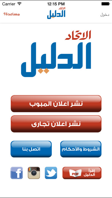 Run android online APK Al Dalil from MyAndroid or emulate Al Dalil using MyAndroid Run android online APK Al Dalil from MyAndroid or emulate Al Dalil using MyAndroid