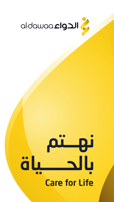 Emulate iPhone app Al-Dawaa Pharmacies using MyAndroid Emulate iPhone app Al-Dawaa Pharmacies using MyAndroid