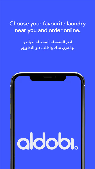 Emulate iPhone app aldobi الدوبي - Laundry Online using MyAndroid Emulate iPhone app aldobi الدوبي - Laundry Online using MyAndroid