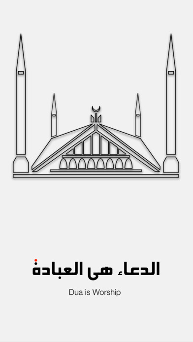 Emulate iPhone app Al-Dua using MyAndroid Emulate iPhone app Al-Dua using MyAndroid