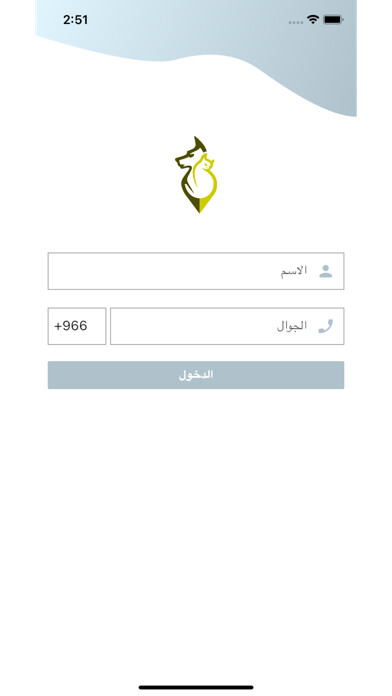 Emulate iPhone app Aleefi using MyAndroid Emulate iPhone app Aleefi using MyAndroid