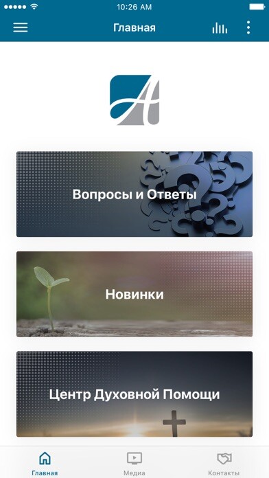 Emulate iPhone app Aleksandr Shevchenko using MyAndroid Emulate iPhone app Aleksandr Shevchenko using MyAndroid