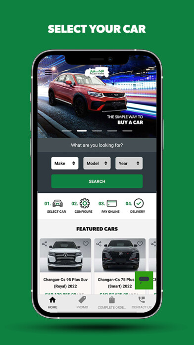 Emulate iPhone app AlEktiar الإختيار using MyAndroid Emulate iPhone app AlEktiar الإختيار using MyAndroid