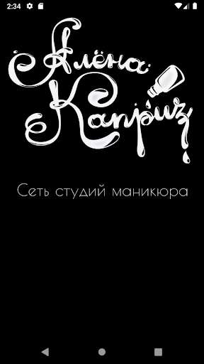 Run android online APK Alena Kapriz from MyAndroid or emulate Alena Kapriz using MyAndroid