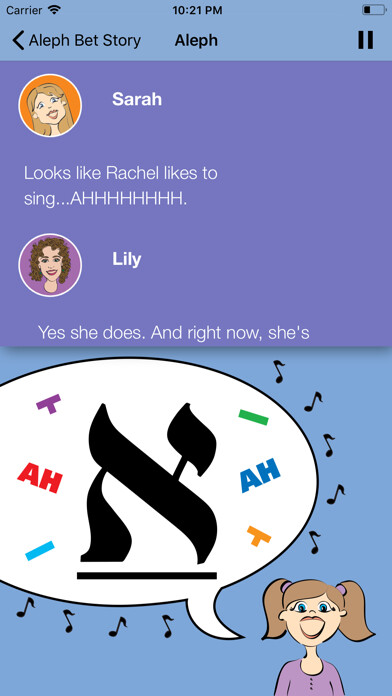Emulate iPhone app Aleph Bet Story using MyAndroid Emulate iPhone app Aleph Bet Story using MyAndroid
