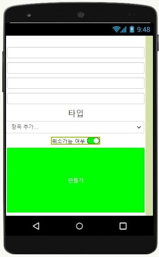 Run android online APK Alert window generator from MyAndroid or emulate Alert window generator using MyAndroid Run android online APK Alert window generator from MyAndroid or emulate Alert window generator using MyAndroid
