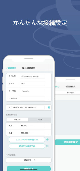 Run android online APK ALES Ntrip Client from MyAndroid or emulate ALES Ntrip Client using MyAndroid Run android online APK ALES Ntrip Client from MyAndroid or emulate ALES Ntrip Client using MyAndroid