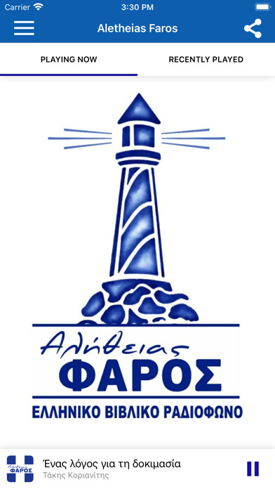 Emulate iPhone app Aletheias Faros using MyAndroid Emulate iPhone app Aletheias Faros using MyAndroid