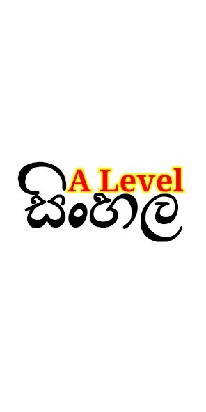 Run android online APK A Level Sinhala from MyAndroid or emulate A Level Sinhala using MyAndroid Run android online APK A Level Sinhala from MyAndroid or emulate A Level Sinhala using MyAndroid