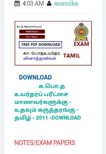 Run android online APK A/lexampasspaper from MyAndroid or emulate A/lexampasspaper using MyAndroid Run android online APK A/lexampasspaper from MyAndroid or emulate A/lexampasspaper using MyAndroid