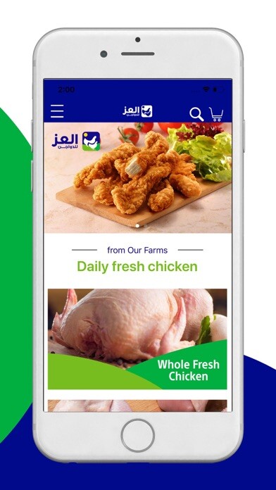 Emulate iPhone app Alezz Chicken using MyAndroid Emulate iPhone app Alezz Chicken using MyAndroid