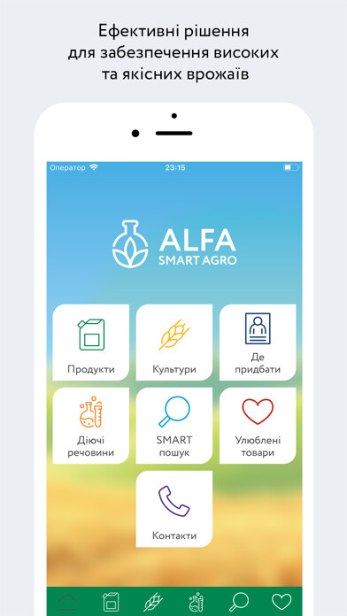 Emulate iPhone app ALFA 2023 – ??????? ??? using MyAndroid Emulate iPhone app ALFA 2023 – ??????? ??? using MyAndroid