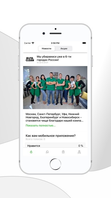 Emulate iPhone app Alfa-Clean using MyAndroid
