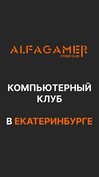 Run android online APK ALFAGAMER CYBER CLUB from MyAndroid or emulate ALFAGAMER CYBER CLUB using MyAndroid Run android online APK ALFAGAMER CYBER CLUB from MyAndroid or emulate ALFAGAMER CYBER CLUB using MyAndroid
