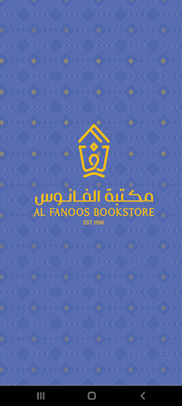 Run android online APK Al-fanoos store from MyAndroid or emulate Al-fanoos store using MyAndroid Run android online APK Al-fanoos store from MyAndroid or emulate Al-fanoos store using MyAndroid