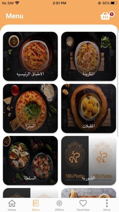 Emulate iPhone app Alfa Piatto using MyAndroid Emulate iPhone app Alfa Piatto using MyAndroid