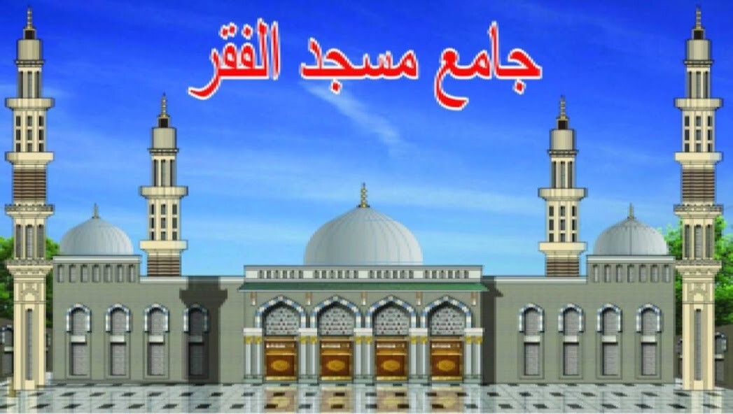 Run android online APK Alfaqr from MyAndroid or emulate Alfaqr using MyAndroid Run android online APK Alfaqr from MyAndroid or emulate Alfaqr using MyAndroid