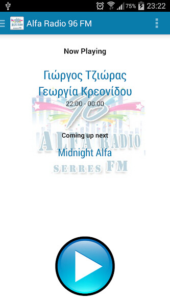 Run android online APK Alfa Radio 96 FM from MyAndroid or emulate Alfa Radio 96 FM using MyAndroid Run android online APK Alfa Radio 96 FM from MyAndroid or emulate Alfa Radio 96 FM using MyAndroid